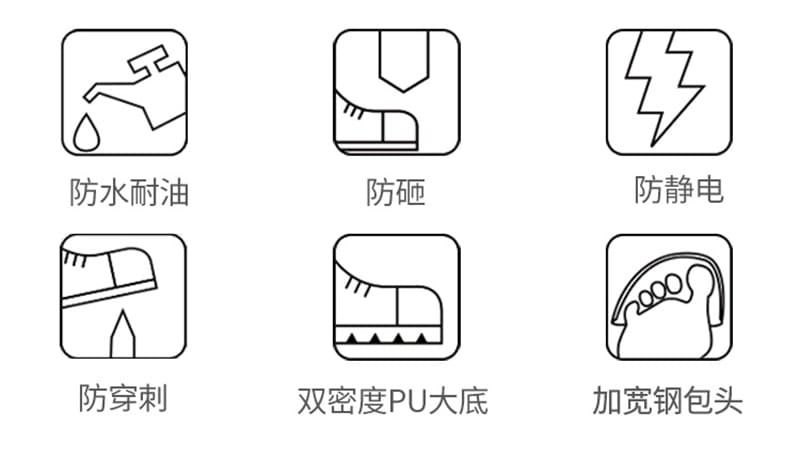 巴固（BACOU） SHTU00602 D4Y 安全鞋 (舒适、轻便、透气、防砸、防静电、防穿刺)